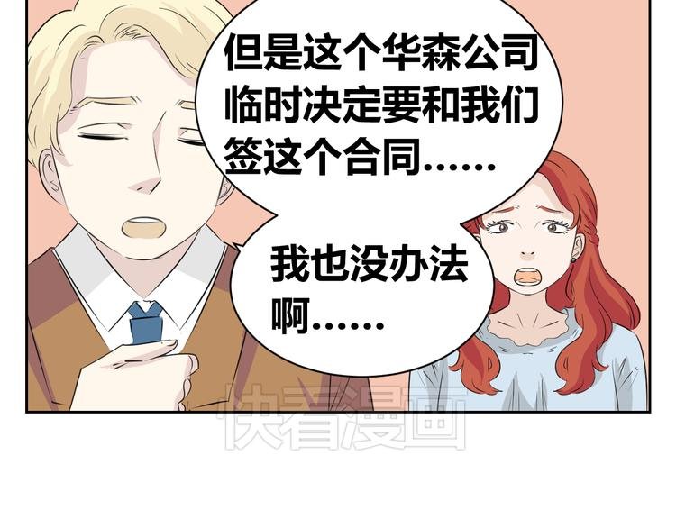 第69话 亲人需要陪伴