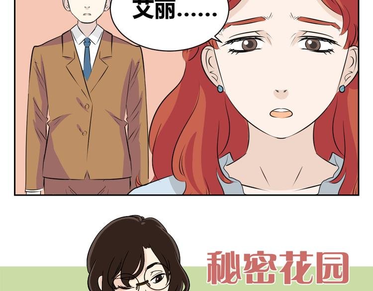 第70话 最后悔的事