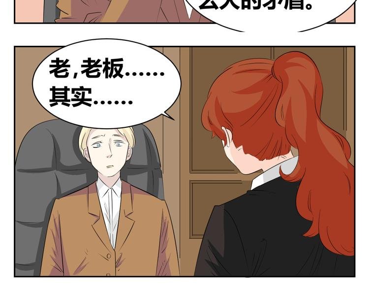 第70话 最后悔的事