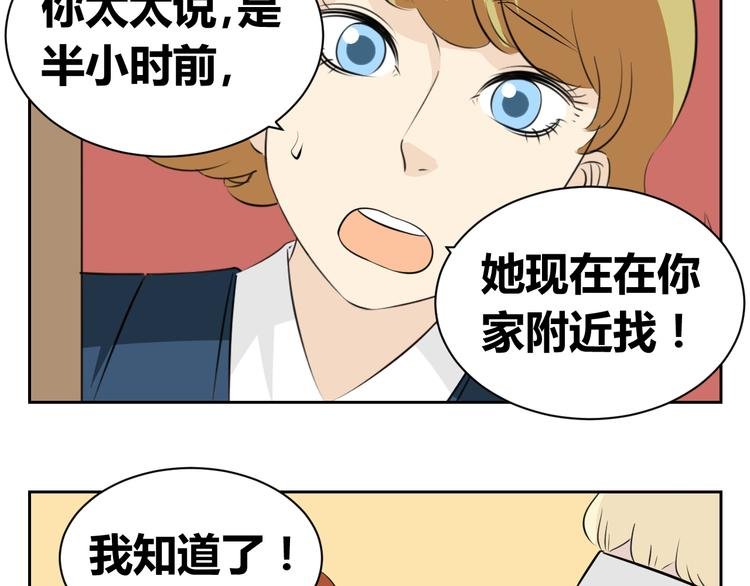 第70话 最后悔的事