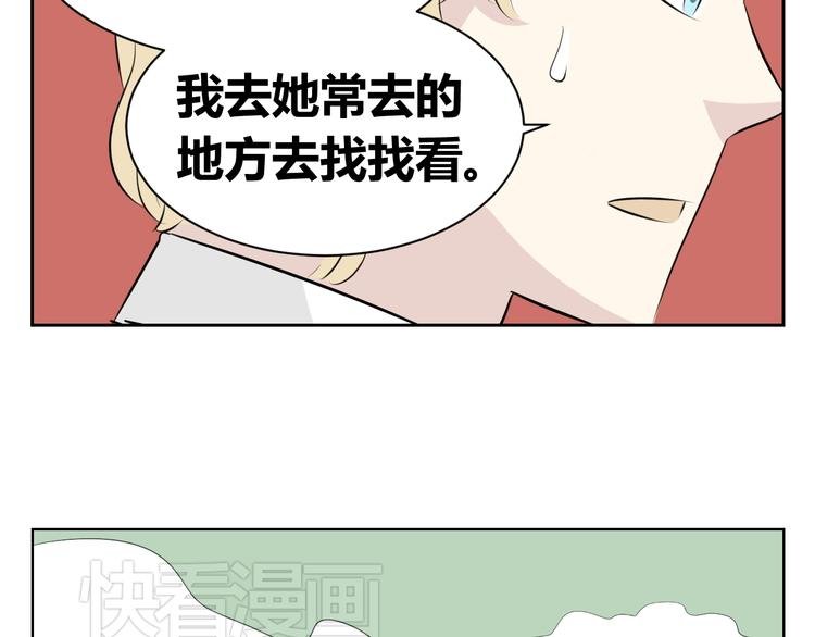 第70话 最后悔的事