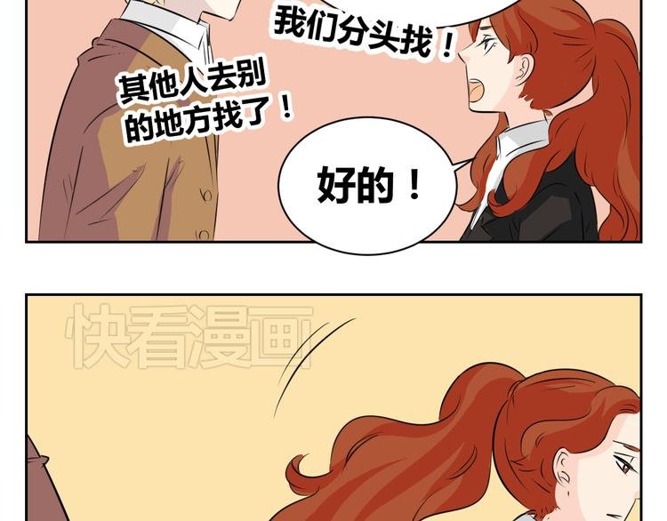 第70话 最后悔的事