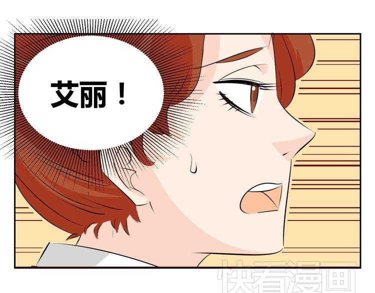 第70话 最后悔的事