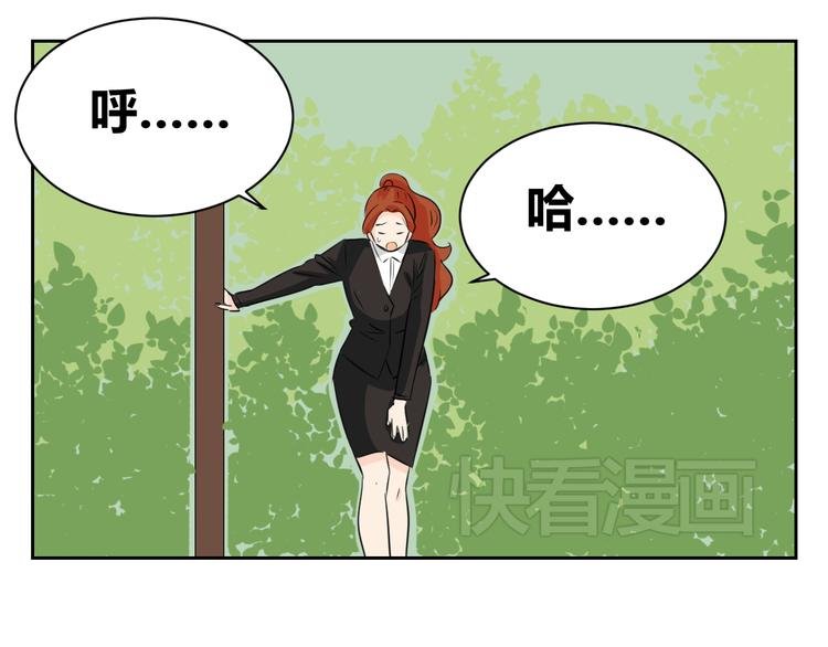 第70话 最后悔的事