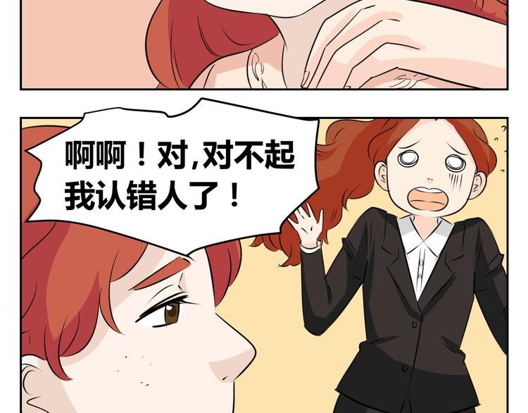 第70话 最后悔的事