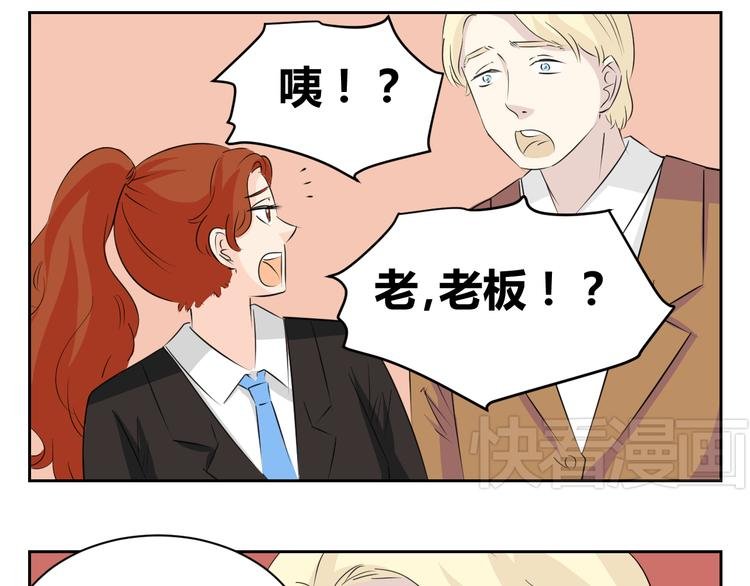 第70话 最后悔的事