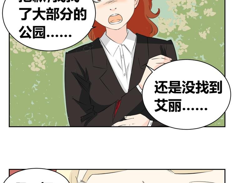 第70话 最后悔的事