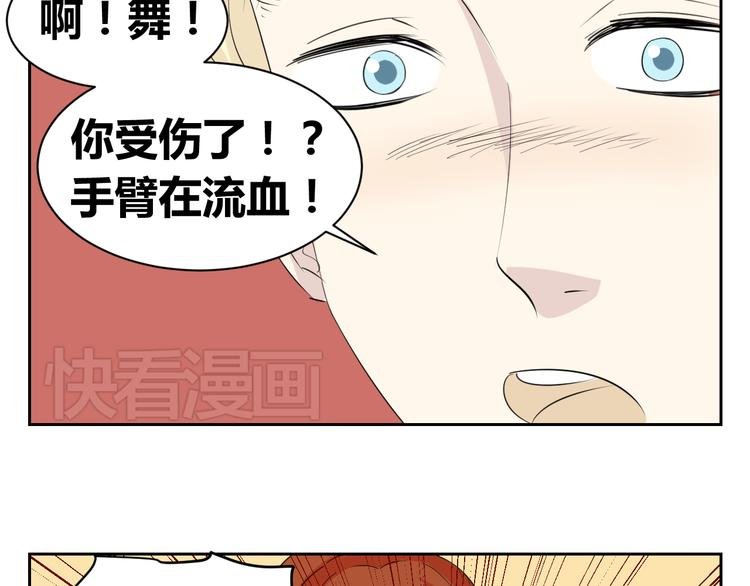 第70话 最后悔的事
