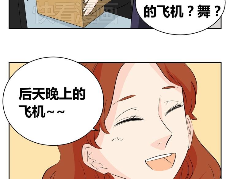 第71话 艾丽回家了
