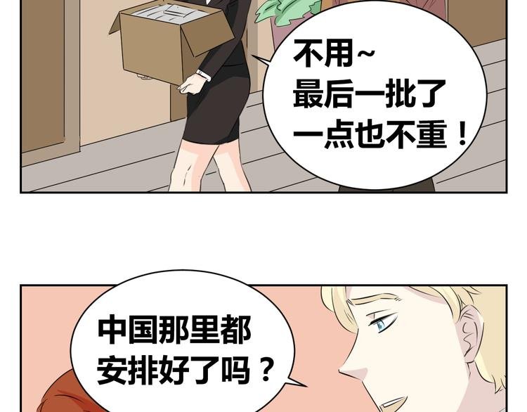 第72话 一切都是珍贵的回忆