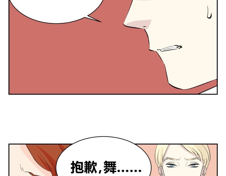 第72话 一切都是珍贵的回忆