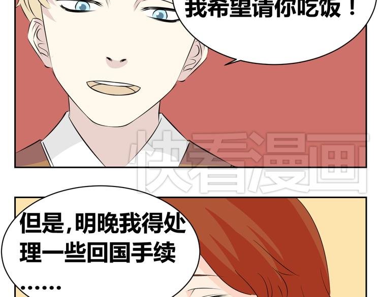 第72话 一切都是珍贵的回忆