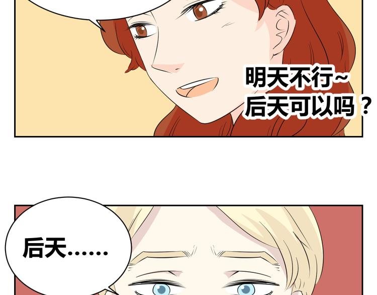 第72话 一切都是珍贵的回忆