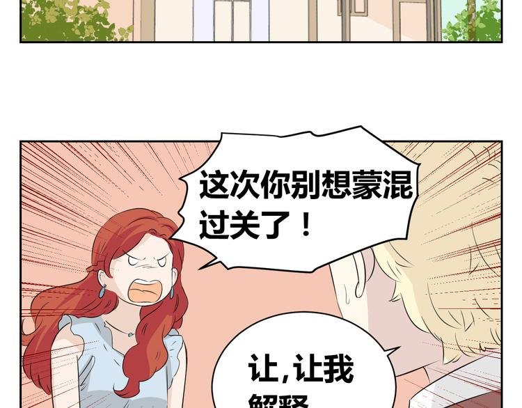 第72话 一切都是珍贵的回忆