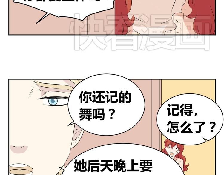 第72话 一切都是珍贵的回忆