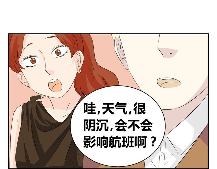 第72话 一切都是珍贵的回忆