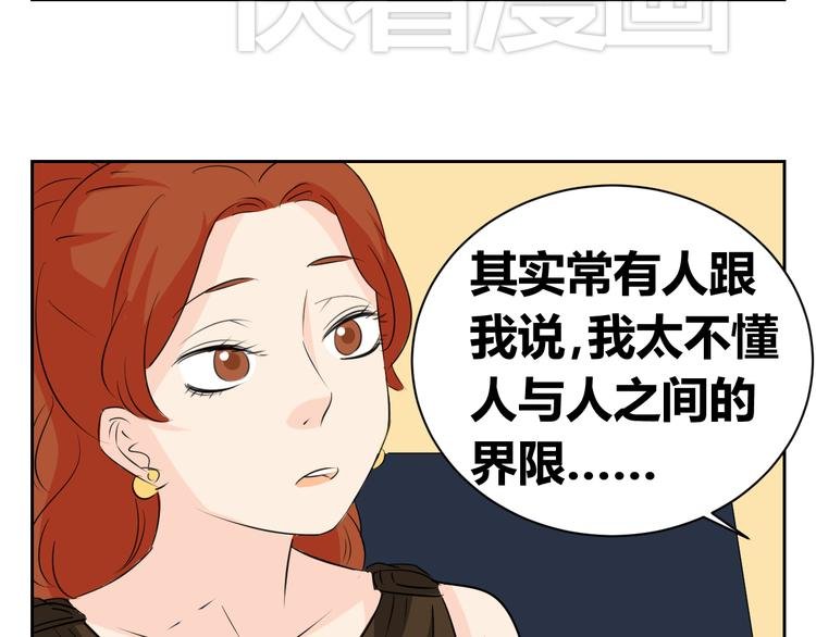 第72话 一切都是珍贵的回忆