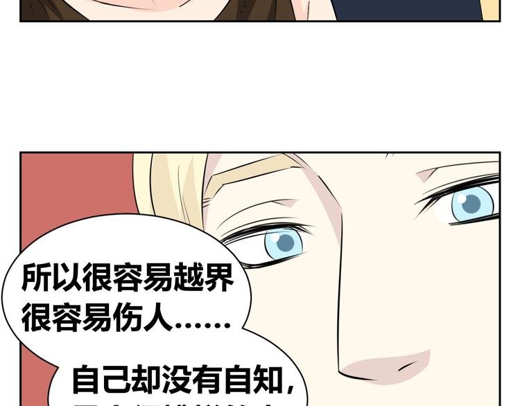 第72话 一切都是珍贵的回忆