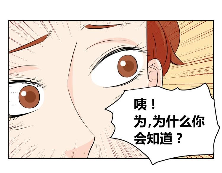 第73话 遇见你真好