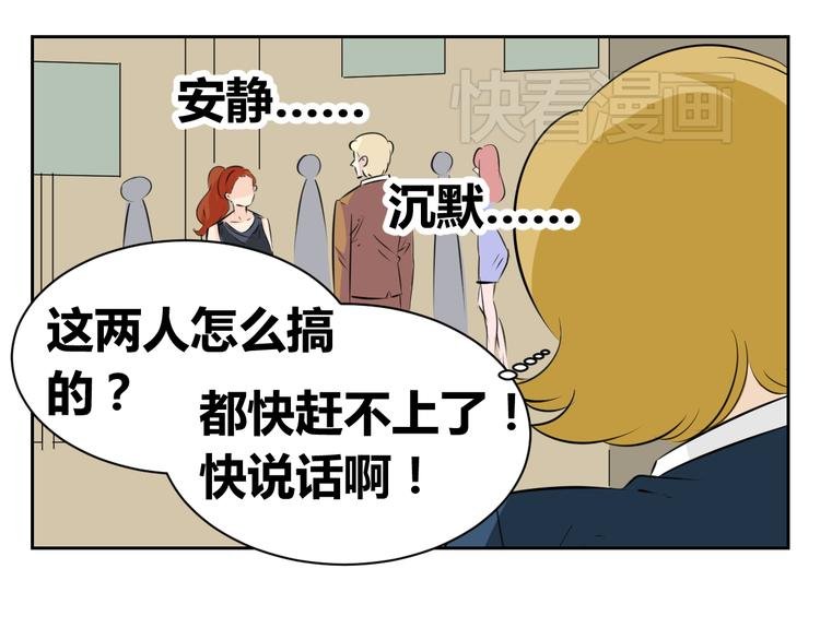 第73话 遇见你真好