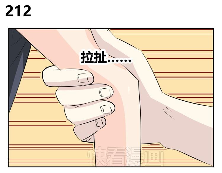 第73话 遇见你真好