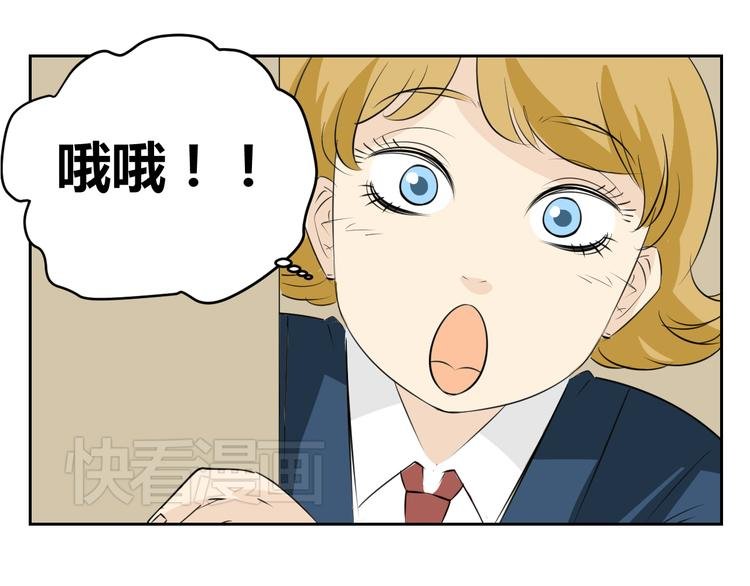 第73话 遇见你真好