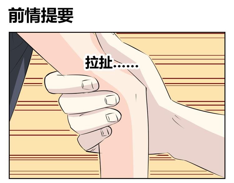 第74话 误会的代价