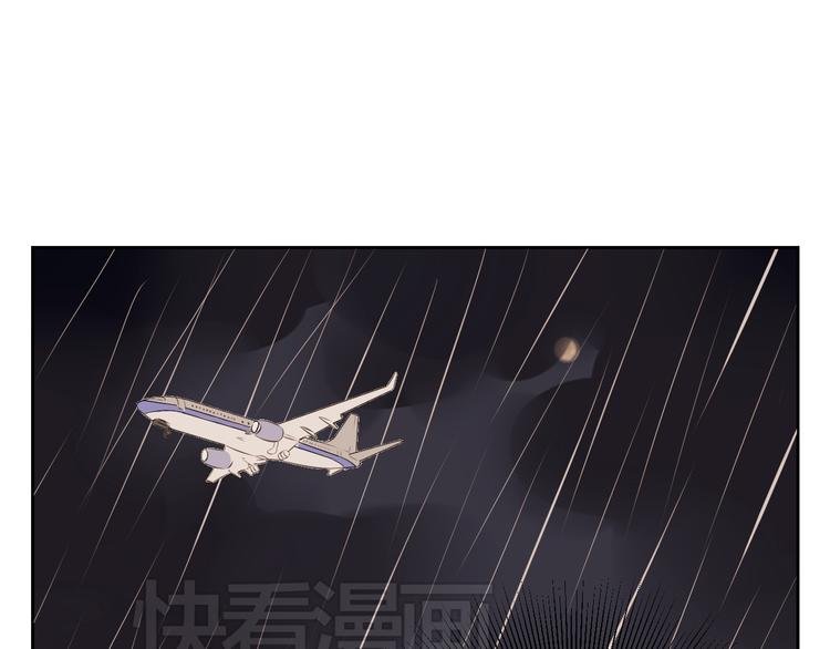 第74话 误会的代价