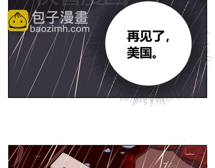 第74话 误会的代价