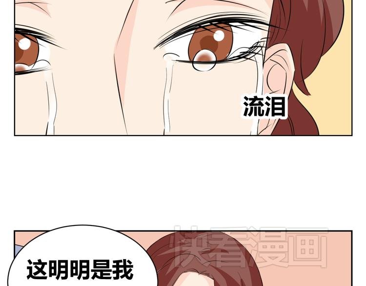 第74话 误会的代价