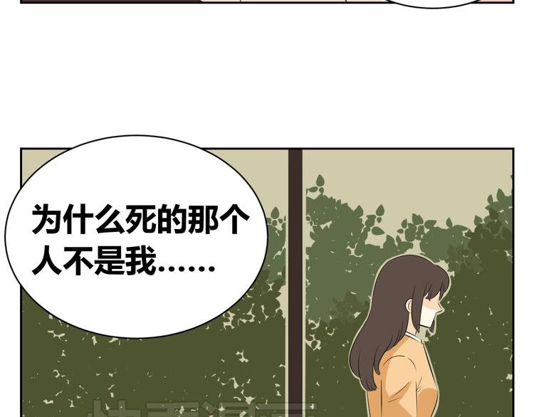 第74话 误会的代价