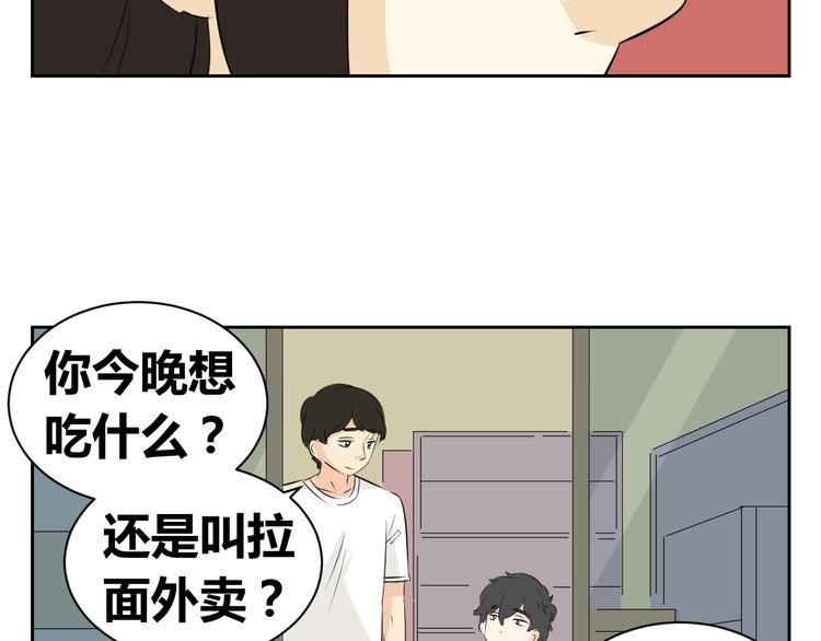 第74话 误会的代价