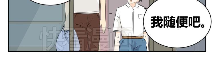 第74话 误会的代价