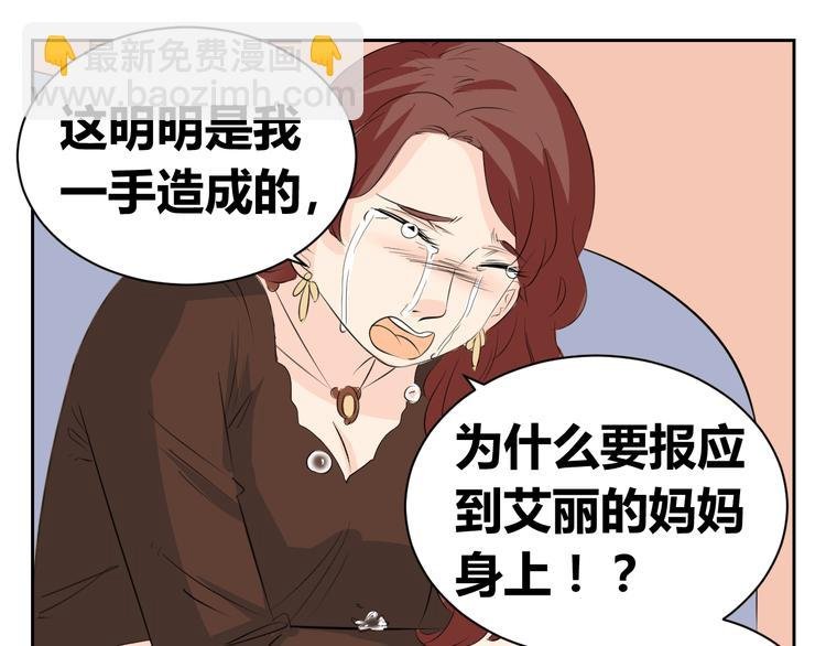 第75话 我可以留下来吗？