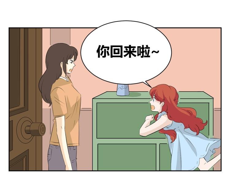 第75话 我可以留下来吗？