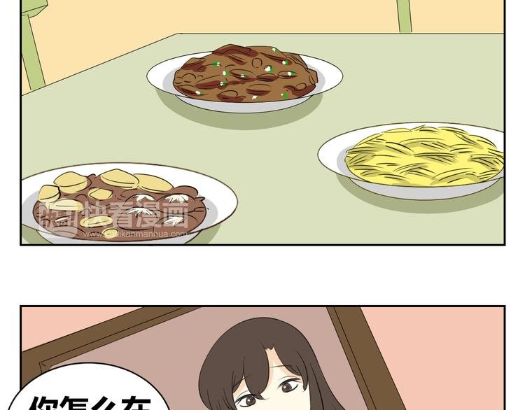 第75话 我可以留下来吗？