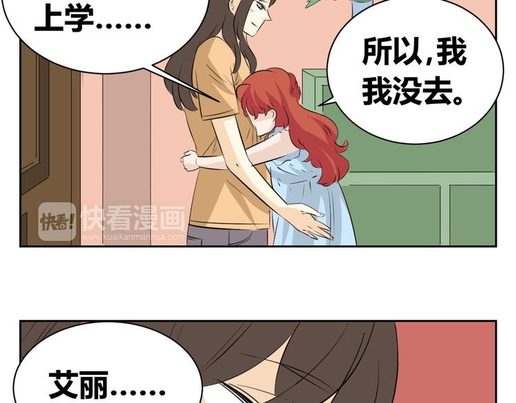 第75话 我可以留下来吗？