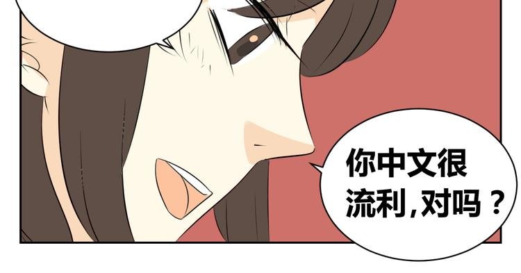 第75话 我可以留下来吗？