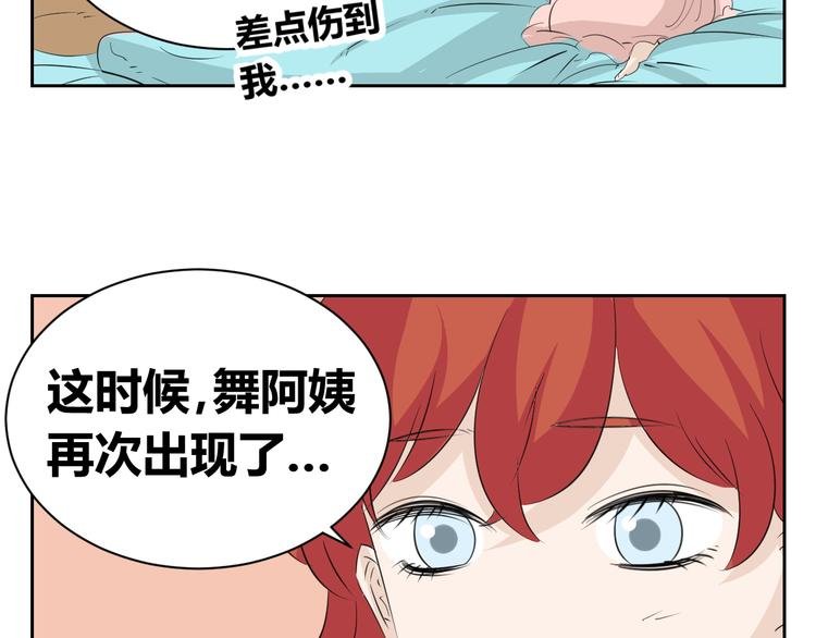 第75话 我可以留下来吗？