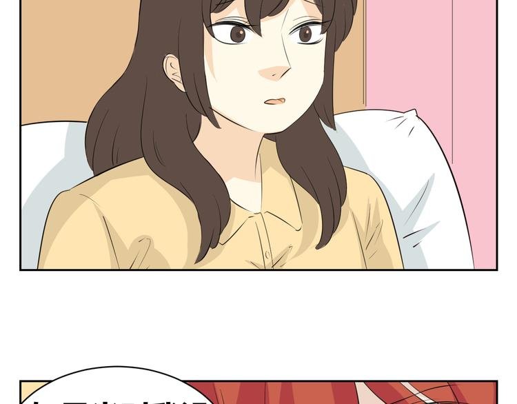 第75话 我可以留下来吗？