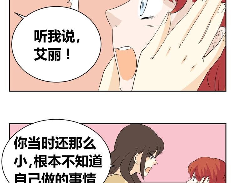 第75话 我可以留下来吗？