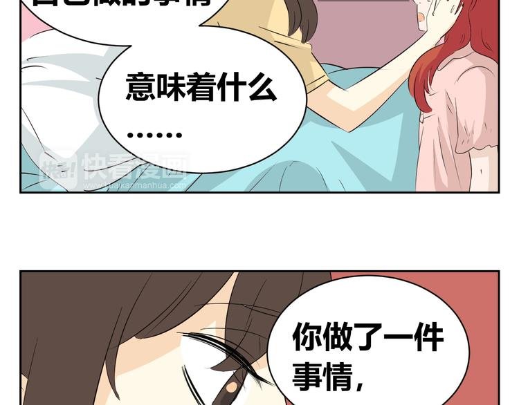 第75话 我可以留下来吗？
