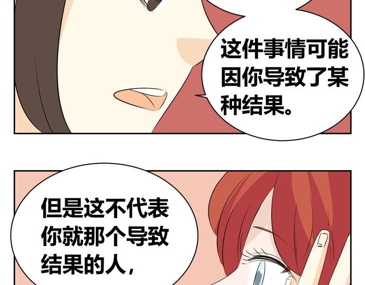 第75话 我可以留下来吗？