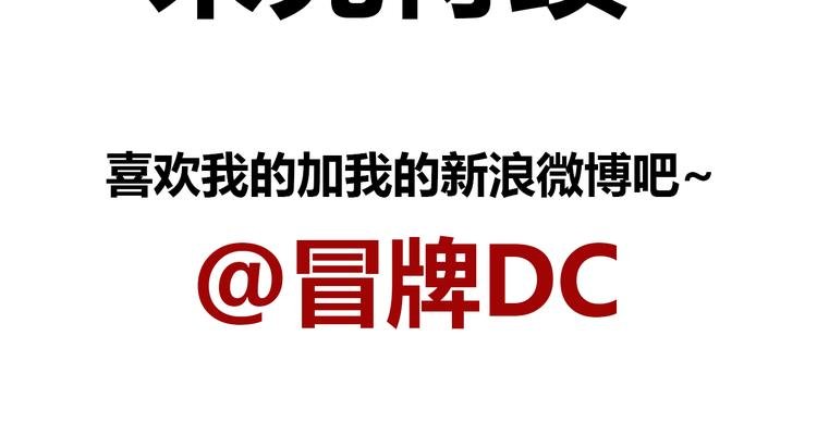 第75话 我可以留下来吗？