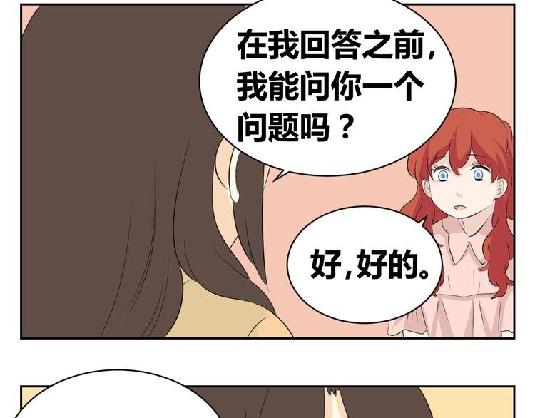 第76话 要失去爸爸了？