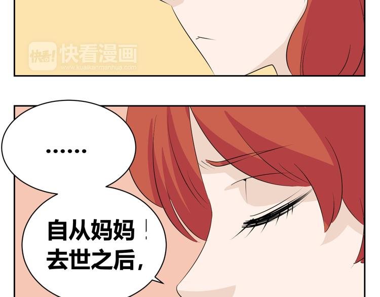 第76话 要失去爸爸了？