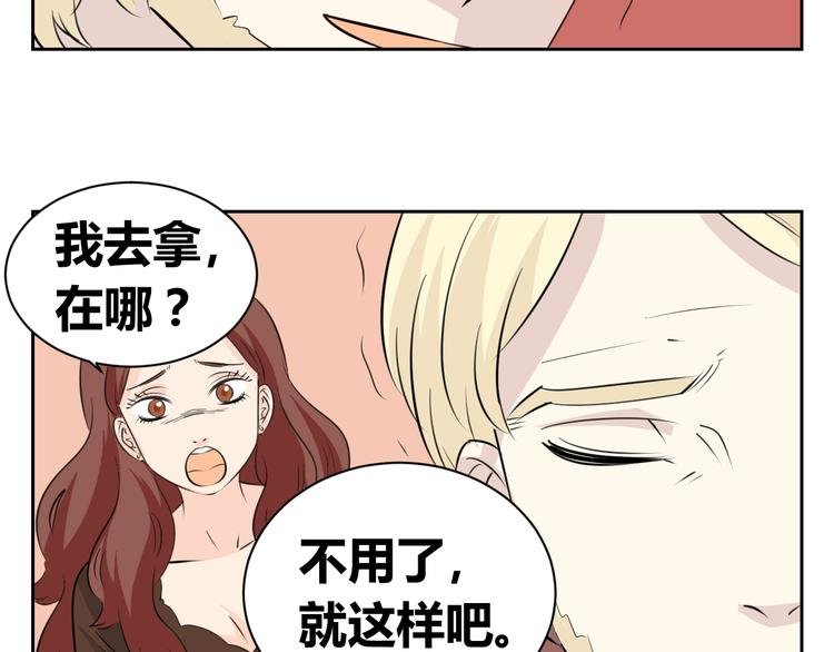 第76话 要失去爸爸了？