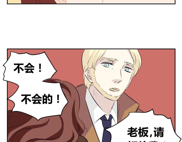 第76话 要失去爸爸了？