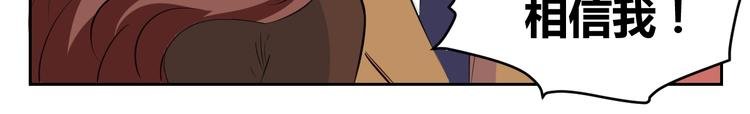 第76话 要失去爸爸了？