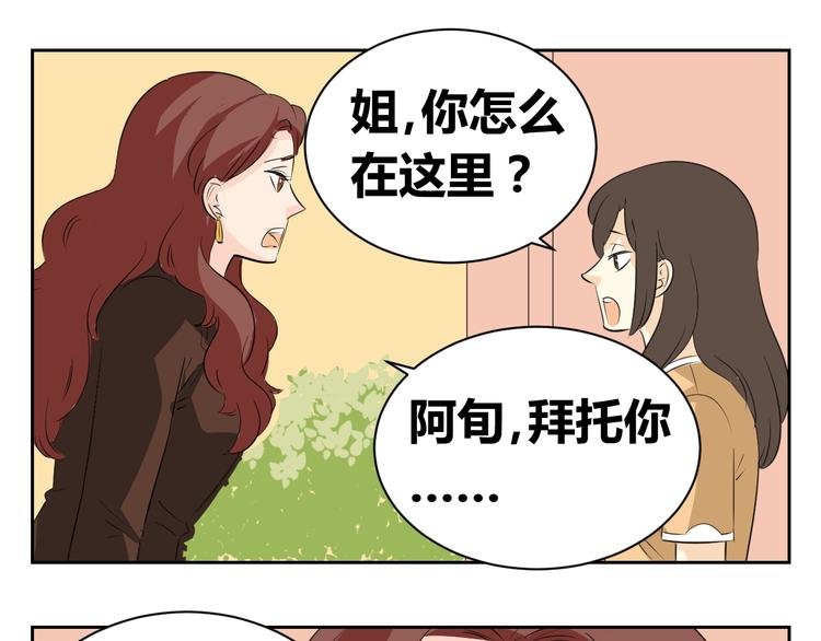 第76话 要失去爸爸了？